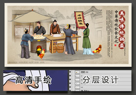 传统手工锅盔手绘画