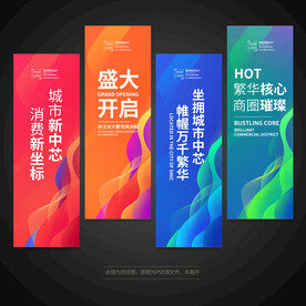 会议挂旗刀旗道旗