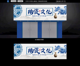  陶瓷店招牌