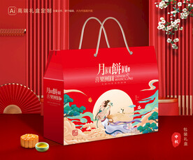 月饼包装 中秋礼盒