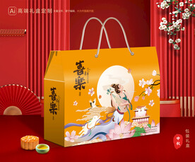 月饼包装 中秋礼盒