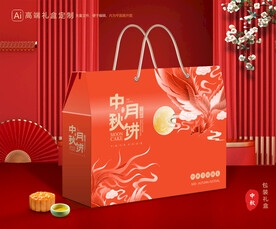 月饼包装 中秋礼盒