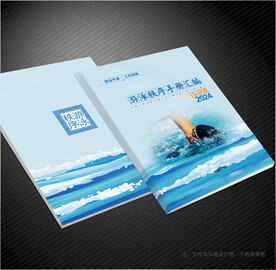 游泳封面