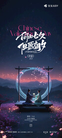 七夕