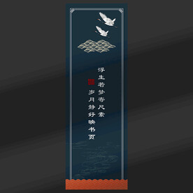 书签