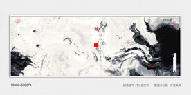 水墨大理石纹理