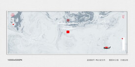 酒店水墨装饰画