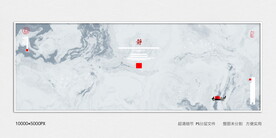 水墨高清大理石