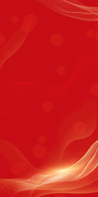 竖版金色线条动感曲线红背景