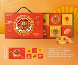 月饼包装
