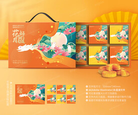 月饼包装