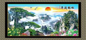 山水画旭日东升