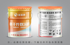油漆桶包装