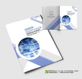 金融商务画册封面模板
