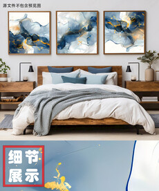 新中式抽象金色意境山水装饰画