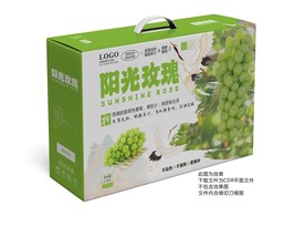 阳光玫瑰葡萄手提礼盒包装