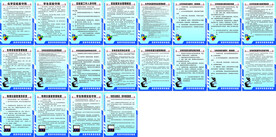 学校实验室管理制度