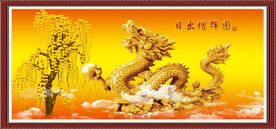 金龙送福