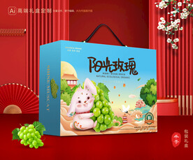 阳光玫瑰包装 晴王包装