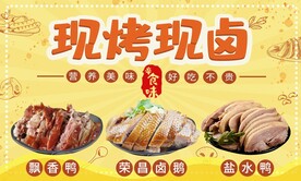 餐饮橙黄色墙上隔断海报灯展