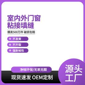 紫色商品主图模板设计