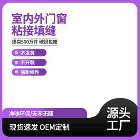 紫色宝贝主图psd分层