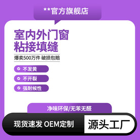 紫色宝贝主图电商模板psd分层