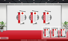 党建文化墙