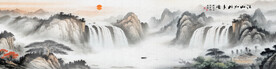 巨幅山水画