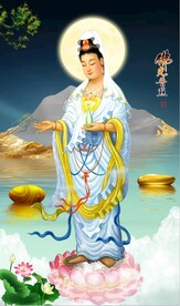 观音 