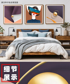 现代简约手绘人物几何装饰画