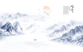 新中式水墨国画山水背景墙壁画