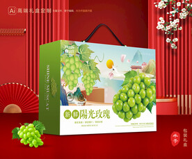 阳光玫瑰包装 晴王包装