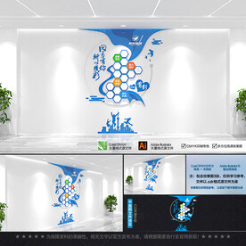 企业团队照片墙