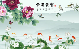家和万事兴牡丹九鱼图电视背景墙