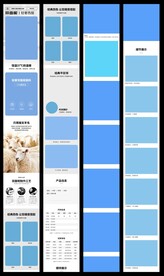 秋冬双面呢羽绒内胆男装详情页