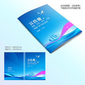 蓝色动感封面