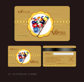台球会员卡