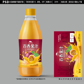 百香果果汁 饮料包装设计