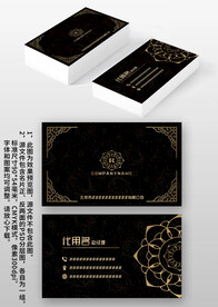 黑色金属花边高档商务名片模板