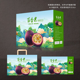 百香果包装