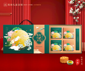 月饼包装 中秋礼盒