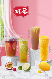 奶茶海报