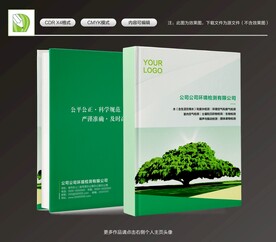 环境检测封面