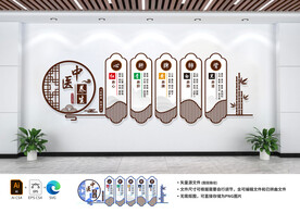 中医五色养生文化墙