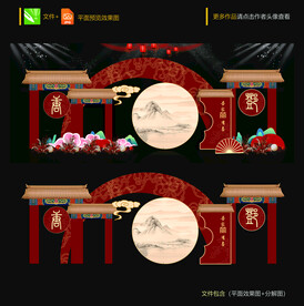 婚礼场景-张先森