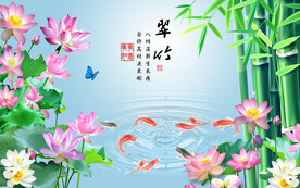 荷塘月色竹林背景墙