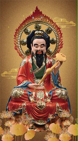 三清