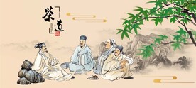 茶道茶文化