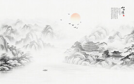 新中式山水情水墨国画背景墙